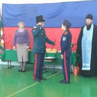 Присяга кадетов-казаков в Огневской школе
