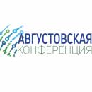 27 августа муниципальное августовское совещание 