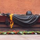 День Неизвестного солдата