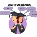  О списке целевых мест и порядке  подачи заявлений в 2022 году