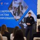 Лекция Министра просвещения Российской Федерации Сергея Кравцова «О развитии суверенной национальной системы образования»