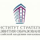 Вебинары по формированию функциональной грамотности обучающихся 
