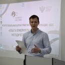 Межрегиональная научно-практическая конференция 