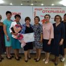  Учительский съезд 