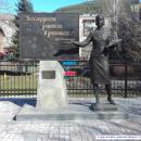 Поздравление Министра образования с Днем учителя!