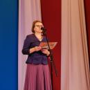  День учителя 