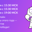 На международном мультиспортивном фиджитал-турнире «Игры Будущего» пройдет Суперфинал «Битвы роботов». В соревнованиях примут участие профессиональные инженеры, студенты и любители робототехники из 10 стран!