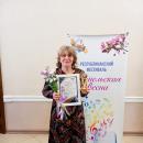 Победитель в номинации 