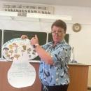 Региональная площадка 