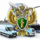ГОРНО-АЛТАЙСКАЯ ТРАНСПОРТНАЯ ПРОКУРАТУРА РАЗЪЯСНЯЕТ
