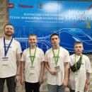 Ребята из Усть-Коксинской школы заняли I место по итогам регионального этапа всероссийского конкурса детских инженерных изобретений «Инженеры транспорта» заняла 1 место. Теперь ребята примут участие во всероссийском этапе конкурса.