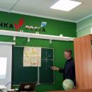 Состоялось РМО учителей географии
