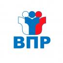 Началась подготовка к ВПР