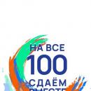 Дорогие выпускники!