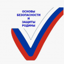 Предметные кабинеты ОБЗР и Труд планируют обновить в 2025 году.
