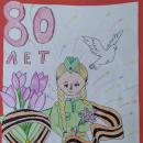 Конкурс рисунков  «Из одного металла льют медаль за бой, медаль за труд».