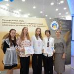 Итоги олимпиады им. К.Д. Ушинского