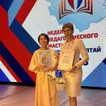 С 16 по 20 марта 2026 года в  г.Горно-Алтайске прошла Неделя педагогического мастерства 2026, посвященная Году Единства народов России и Году дошкольного образования. 