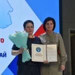 вручена Почетная грамота  Министерства  образования и науки  Республики Алтай 