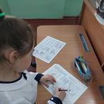 Фотодокумент 624