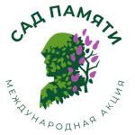 Школьники и студенты могут принять участие в международной акции «Сад памяти» и высадить деревья в честь защитников Отечества