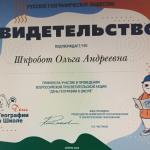 Фотодокумент 643
