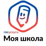 Приложение «Госуслуги Моя школа» станет единым цифровым помощником для школьников и родителей