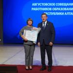  Республиканское августовское совещание прошло два дня