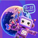 Школьников 12-18 лет приглашают на Статистический диктант!