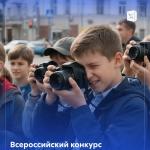 Всероссийский детский центр «Смена» объявляет старт Всероссийского конкурса молодых журналистов «Юный МедиаЛидер».